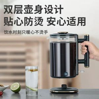 多蒙燒水壺保溫一體家用自動斷電電熱水煲快速不鏽鋼酒店燒水壺玻璃