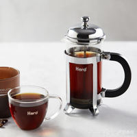 壓壺不銹鋼咖啡壺家用咖啡機沖茶器手沖咖啡過濾杯  YTL 【林之舍】