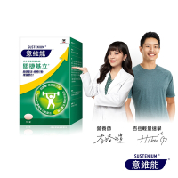 意維能-關捷基立(90錠/盒)