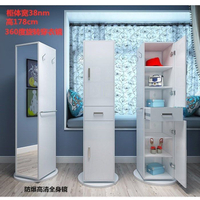 Explosion-Proof Full-Length Mirror Floor Full-Length Mirror Home Living Room Bedroom Storage Shoe Cabinet Rotating Cabinet Storage Dressing Mirror Cabinet