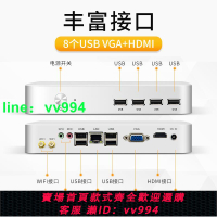 天虹迷你主機i5i7微型小電腦四核工控htpc家用minipc客廳臺式整機