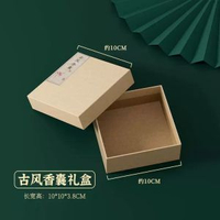 端午節高階送禮手提紙盒禮品袋包裝盒端午節香包粽子禮盒節日