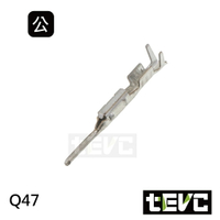 《tevc電動車研究室》Q47 公端子 對插端子 壓線端子 插簧 冷壓端子 接線端子 插片 接頭端子 PIN