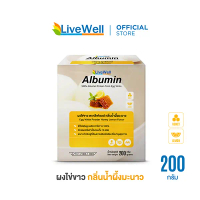 LiveWell Albumin ผงไข่ขาว กลิ่นน้ำผึ้งมะนาว 200 กรัม