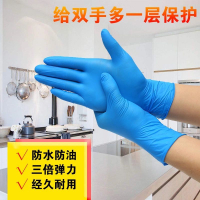 萬力壹次性丁腈手套PVC復合乳膠手套食品級耐磨防水防酸堿不過敏