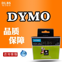 DYMO標簽紙11353不干膠貼紙色帶25*13MM熱敏多功能LW450打印機
