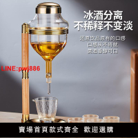 {台灣公司 可開發票}清酒冰酒器日本料理店酒杯酒具套裝頂針式冰滴冷酒溫酒壺日式器皿