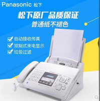 【新店鉅惠】傳真機 普通紙傳真機A4紙中文顯示傳真機復印電話一體機