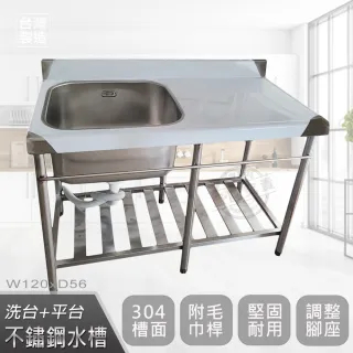 1cm 流理台的價格推薦 22年9月 比價比個夠biggo 1cm 流理台的價格推薦 22年9月 比價比個夠biggo