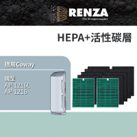 RENZA 適用Coway AP-1216 AP-1216L 綠淨力空氣清淨機(抗菌HEPA濾網+活性碳濾網 濾芯)