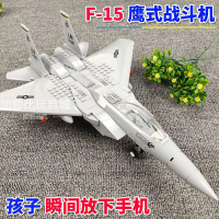 Khối Xây Dựng Quân Sự, Tương Thích Với Lego, Máy Bay Máy Bay Chiến Đấu J-20 Và J-15 Mô Hình, Đồ Chơi