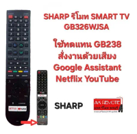 ใช้ได้ 100% ชาร์ป รีโมท SMART TV + Voice GB326WJSA ใช้ทดแทน GB238 ได้ 100%