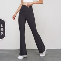 NULS微喇瑜伽褲女服春夏提臀運動褲健身高腰闊腿褲緊身喇叭褲