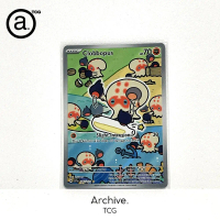 Clobbopus AR (207/191) Pokemon English ~ Surging Sparks (SSP)\t\t\t\t\t\t\t