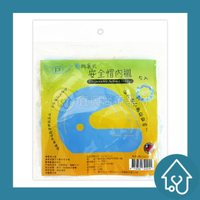 拋棄式安全帽內襯5入