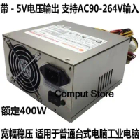 For 400W Industrial Computer Desktop Computer 500W