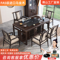 新中式實木茶桌椅組合茶幾茶具一體可儲物茶桌家用客廳茶臺泡茶桌