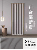 中式門簾免打孔2026新款隔斷家用臥室入戶玄關空調擋風防塵遮擋簾淺灰【適合75-110門寬】簾寬150x高210+白杆70-120