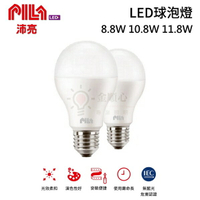 ☼金順心☼ 沛亮 PILA LED 8.8W 10.8W 11.8W E27 燈泡 原廠公司貨 飛利浦 PHILIPS 全電壓
