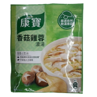 康寶 香菇雞蓉濃湯 36.5g【康鄰超市】