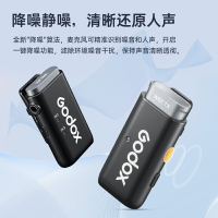 Godox神牛WEC無線領夾式麥克風收音麥器錄音直播設備手機降噪采訪