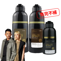 【KAFEN 卡氛】何首烏染髮膏Plus+升級版400mlX2+200mlX1(獨家特談專案 售完為止)