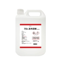 現貨天天出75%潔用酒精 御衣坊 4000ml 防疫酒精 乾洗手 酒精噴霧 乙醇 清潔液 非藥用 非工業 非食用 清潔