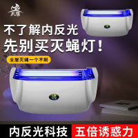 電蚊拍 滅蚊器 滅康粘捕式滅蠅燈餐廳用商鋪用掛墻室內滅蚊燈電子捕蠅器驅蚊蒼蠅【夏沐生活】