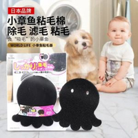 World Life - A18- 可重複使用 滾筒黏毛棉片 洗衣機黏毛器 干湿两用 濾毛器 吸附除毛清理器 吸毛過濾海綿