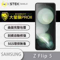 o-one大螢膜PRO Samsung Galaxy Z Flip 5 5G 手機螢幕保護貼(輕微划痕修復 輕薄抗擊 裸機質感)