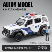 Xe Ô Tô Đồ Chơi Xe Cảnh Sát Hummer Hợp Kim Lớn Cho Bé Trai Mô Phỏng 110 Cảnh Sát Xe Địa Hình Mô Hình