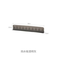 FaSoLa水槽擋水板廚房水池洗碗池洗手盆防濺水擋板隔板矽膠擋水條