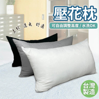 Hilotto 可水洗磨毛壓花枕 台灣製造 柔軟有彈性 45x75 cm(枕頭 枕心 枕芯)