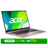 Acer 宏碁 Swift 1 SF114-34-C9ZV 14吋輕薄筆電(N5100/8G/256G SSD/win 11/Swift 1 /粉)