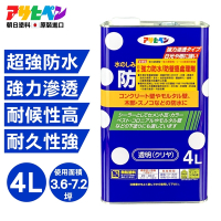【日本Asahipen】強力防水抗壁癌處理劑 4L