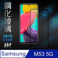 【HH】Samsung Galaxy M53 5G (6.7吋)(全滿版) 鋼化玻璃保護貼系列