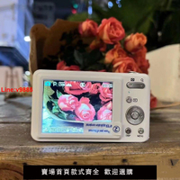 【台灣公司 超低價】卡西歐同款相機學生入門級高清數碼相機CCD復古校園便攜平價相機