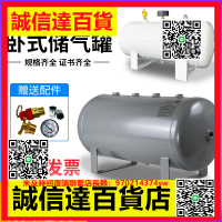 （高品質）空壓機儲氣罐臥式小型10l20l30l5080升真空緩沖罐100升壓力容器罐