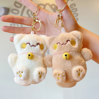 Cute Lucky Cat Pendant Plush Toy Doll Bell Cat Bag Charm Keychain Doll