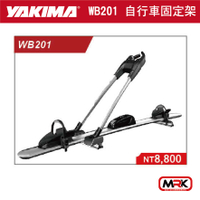 【MRK】YAKIMA WB201 自行車固定架 自行車攜車架