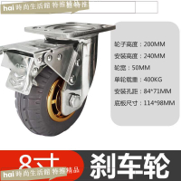腳輪 萬向輪 滑輪 加厚重型304不銹鋼橡膠腳輪萬向輪金灰輪靜音耐磨4寸/5寸/6寸/8寸