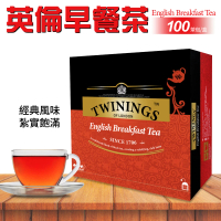 【美式賣場】Twinings 唐寧茶 英倫早餐茶(2gx100入x1盒)