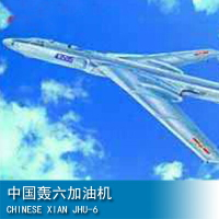 小號手 1/72 中國轟六加油機 01614