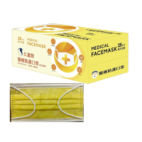 久富餘 成人醫用口罩(雙鋼印)-檸檬黃色(25片/盒)