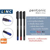 (แพค 5 และ 10 แท่ง) ปากกา Linc Pentonic จากอินเดีย หัวลูกลื่น เท่ น่าพกพา คุณภาพเกินราคา คําแนะนํากา