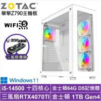 華擎Z790平台[聖火潛將W]i5-14500/RTX 4070TI/64G/1TB_SSD/Win11