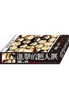 進擊的巨人-巨人展1000片拼圖