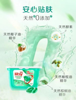 立白濃縮洗衣凝珠80粒 速溶除菌 倍淨抑菌 去漬洗衣球- 圖片色 均碼