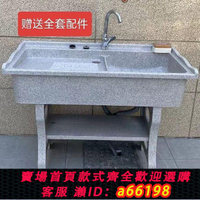 【台灣公司 可開發票】洗衣池帶搓衣板陽臺家用水槽大理石加厚一體石英石洗衣池庭院水池