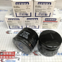 昊斯達 C316 三菱 SAVRIN GRUNDER OUTLANDER GETZ 機油濾清器 機油芯 99